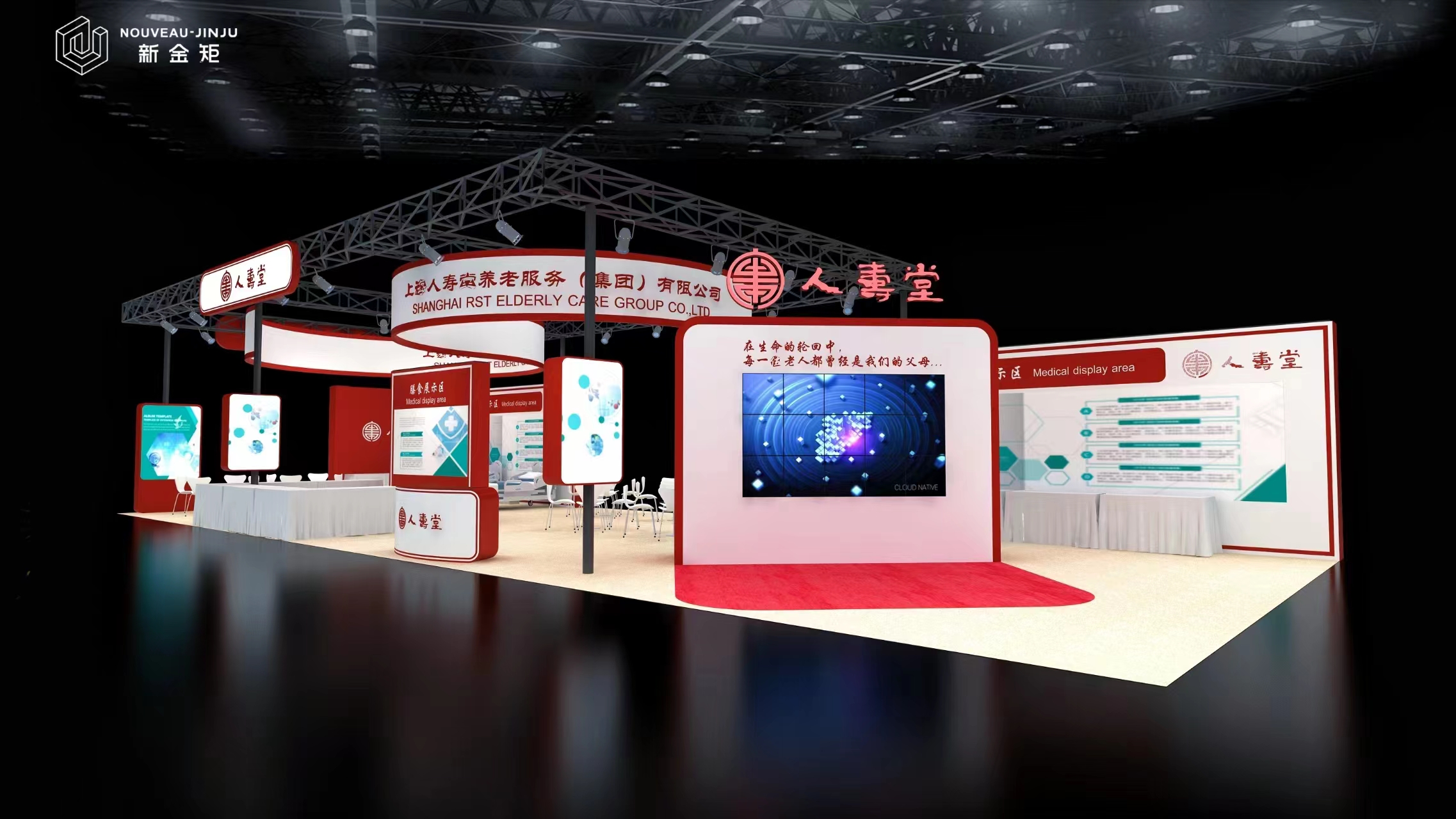 美國展臺怎么搭建.jpg 美國展臺怎么搭建.jpg