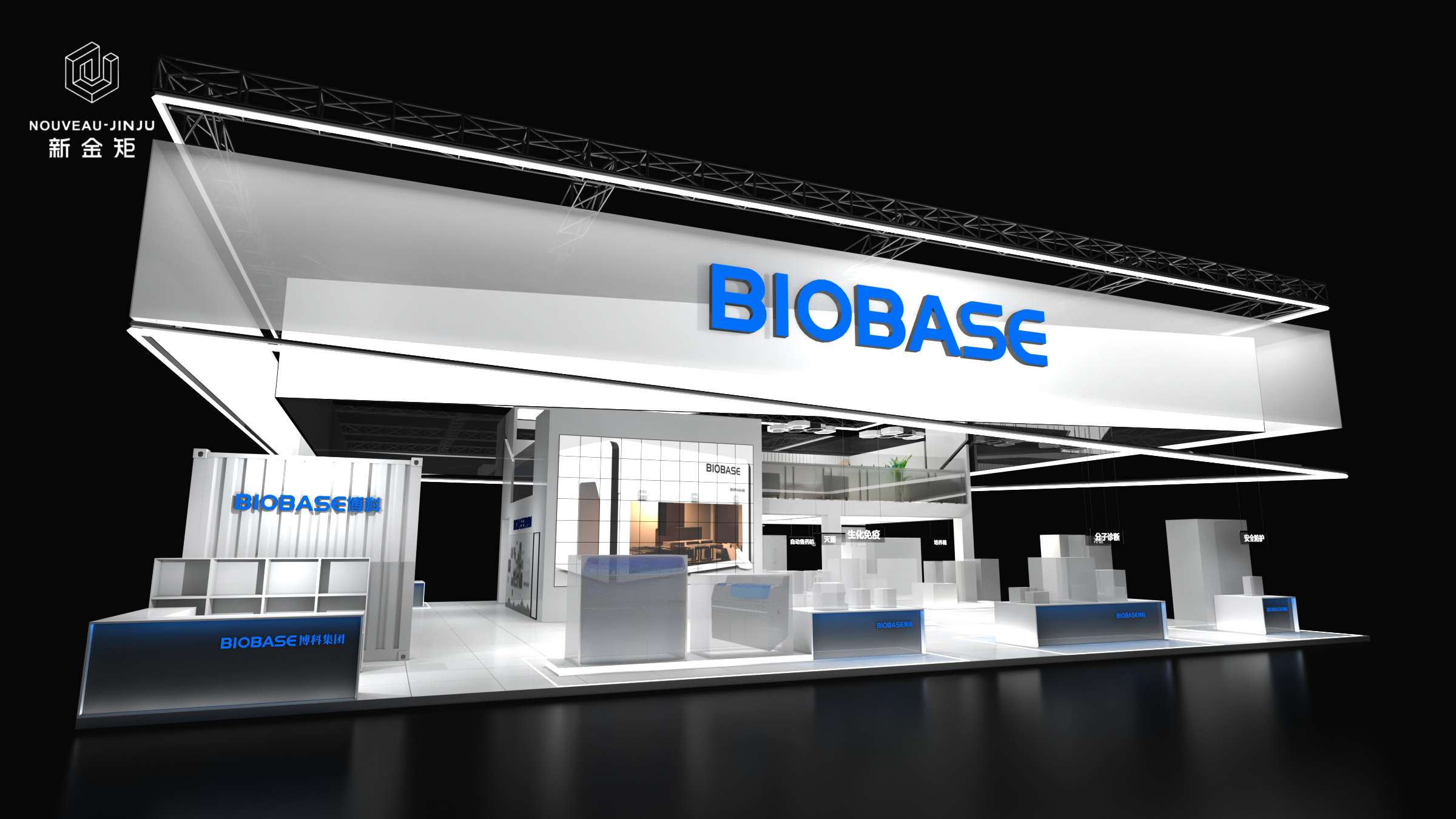 美國(guó)芝加哥展臺(tái)搭建設(shè)計(jì).jpg 美國(guó)芝加哥展臺(tái)搭建設(shè)計(jì).jpg