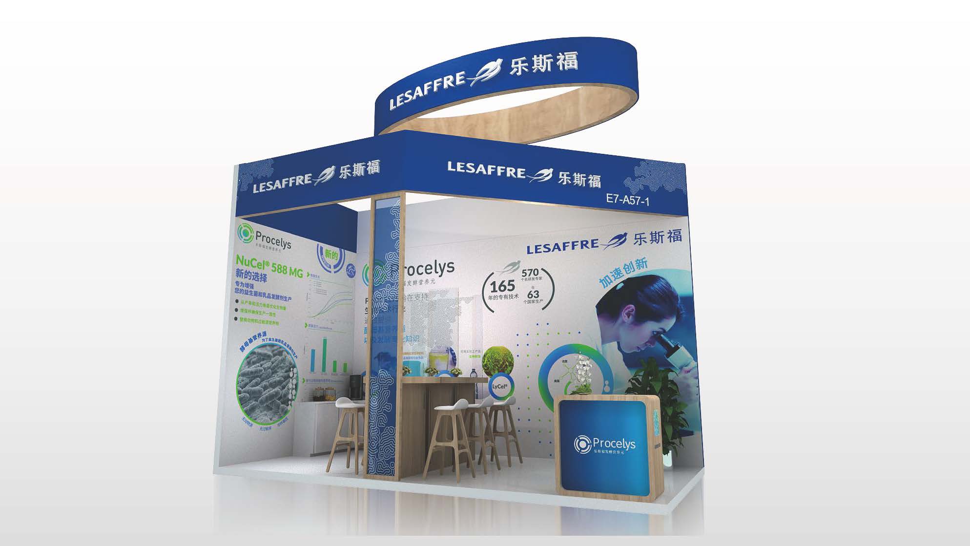 英國(guó)展臺(tái)搭建專業(yè)服務(wù) 英國(guó)展臺(tái)搭建專業(yè)服務(wù)