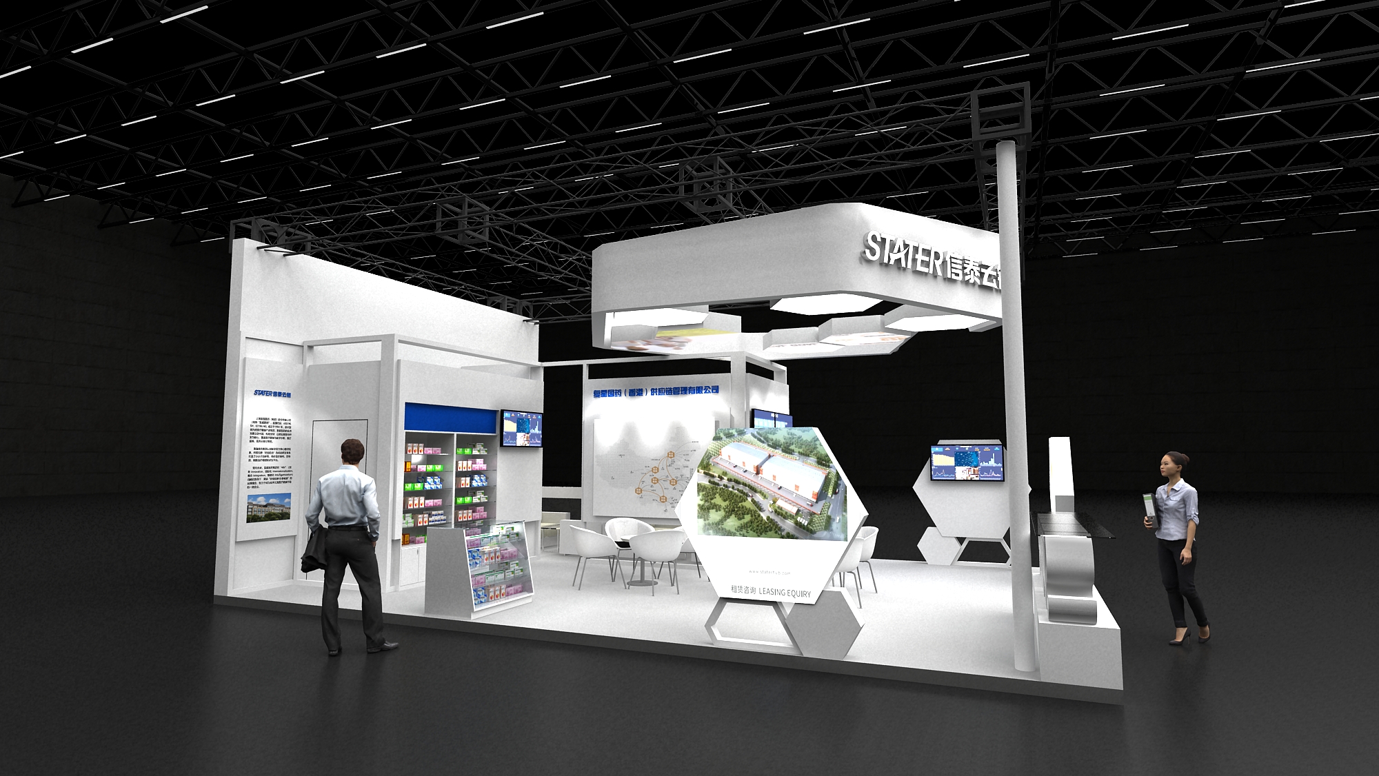 英國展會展臺搭建 英國展會展臺搭建