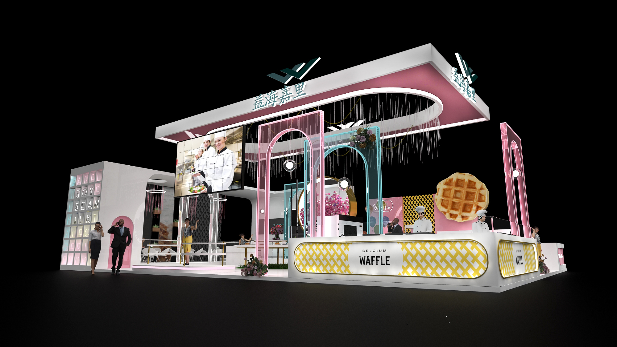 英國美容展展臺搭建 英國美容展展臺搭建