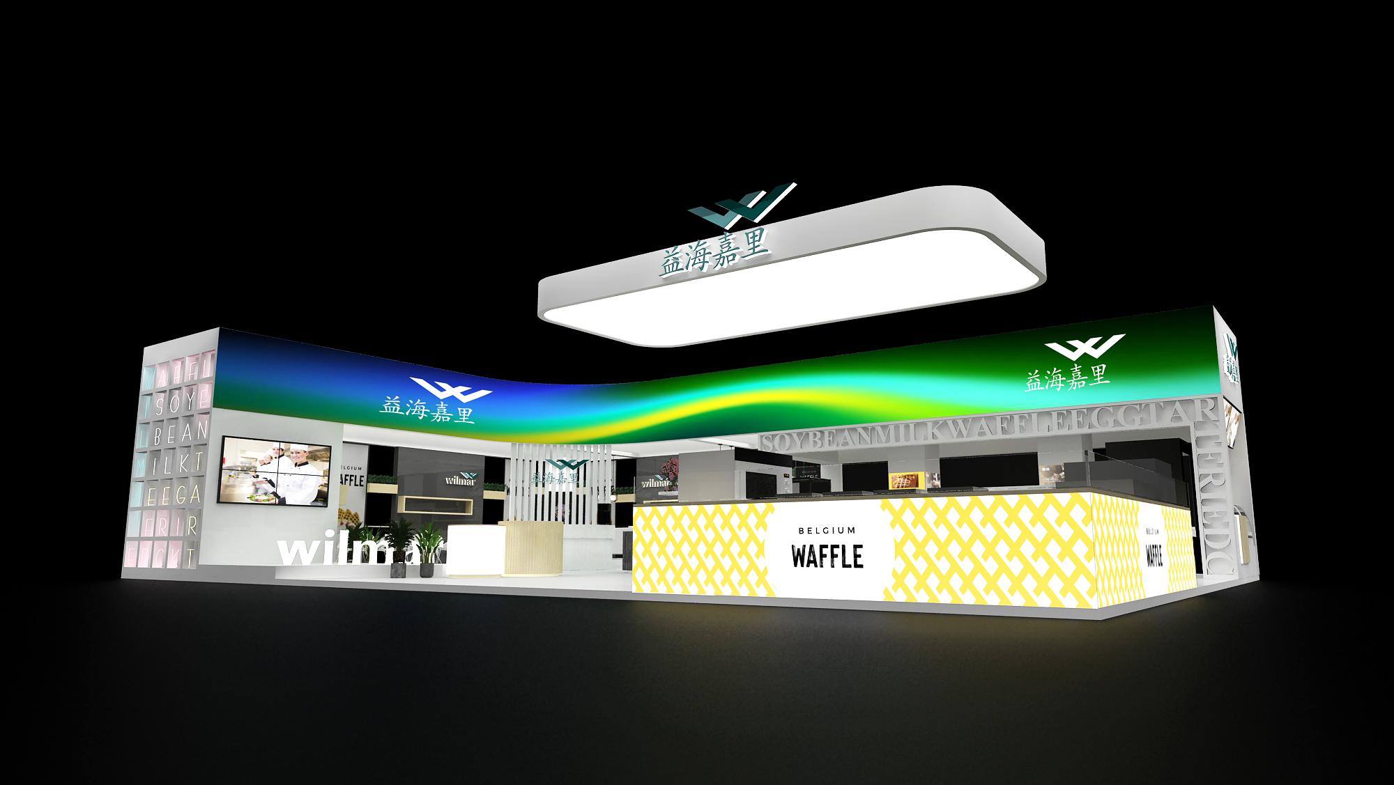 英國自行車展展臺搭建 英國自行車展展臺搭建