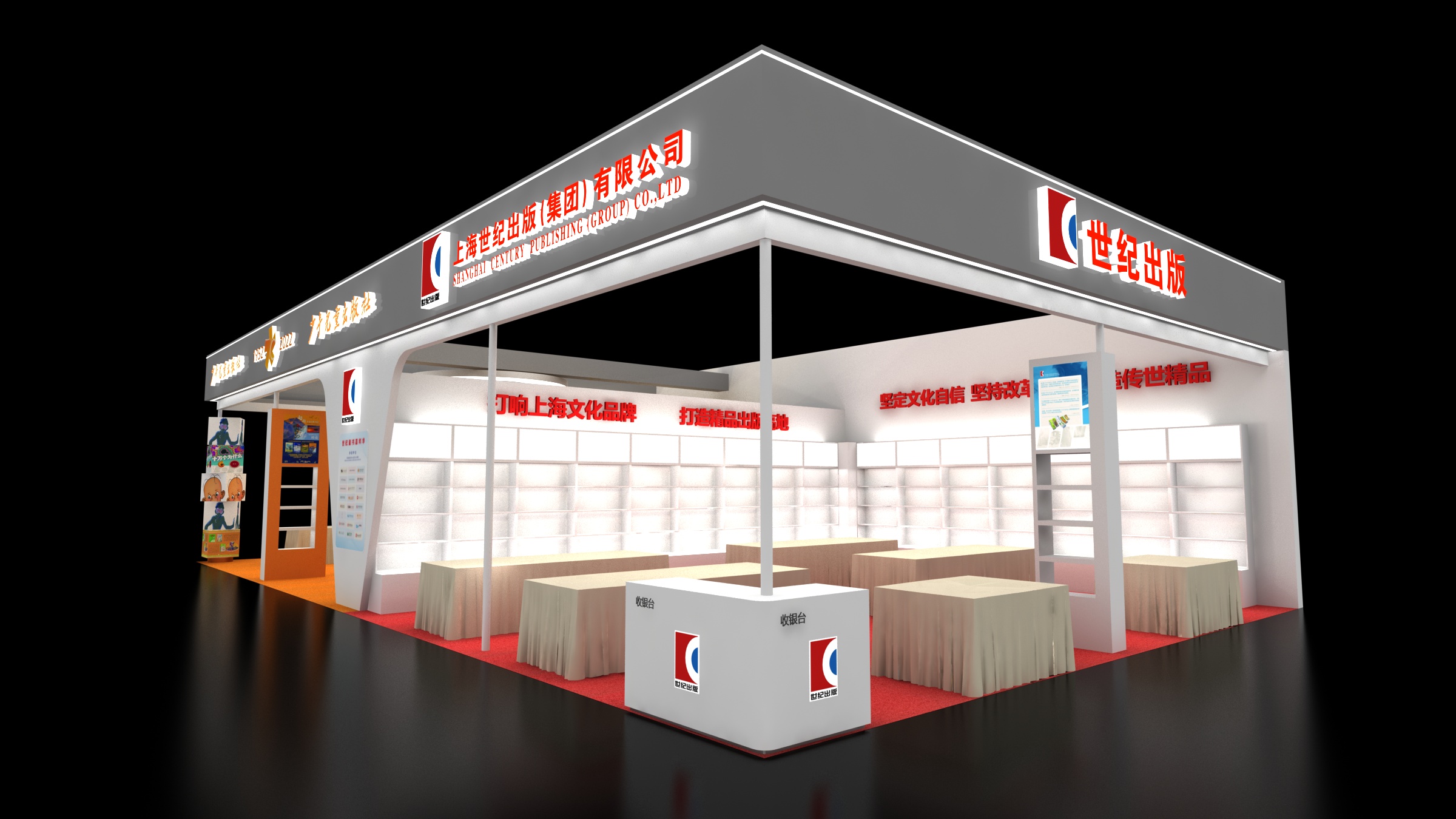 美國展會展臺搭建方案設計 美國展會展臺搭建方案設計