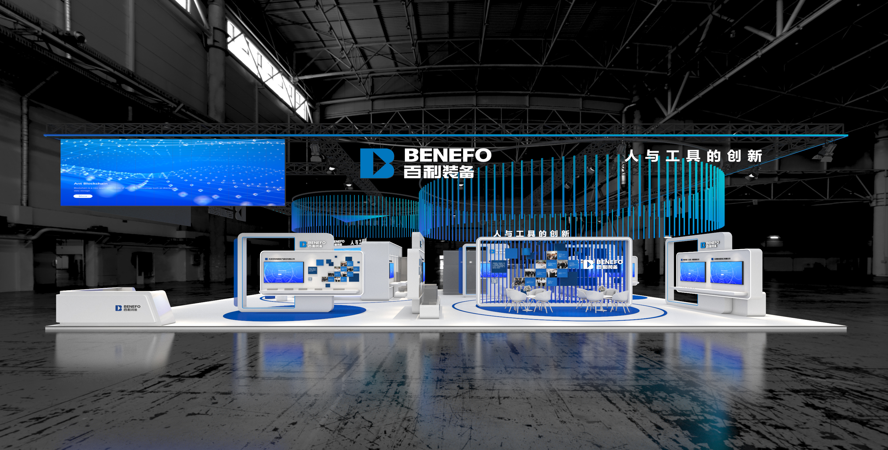 美國展臺搭建定做價格 美國展臺搭建定做價格