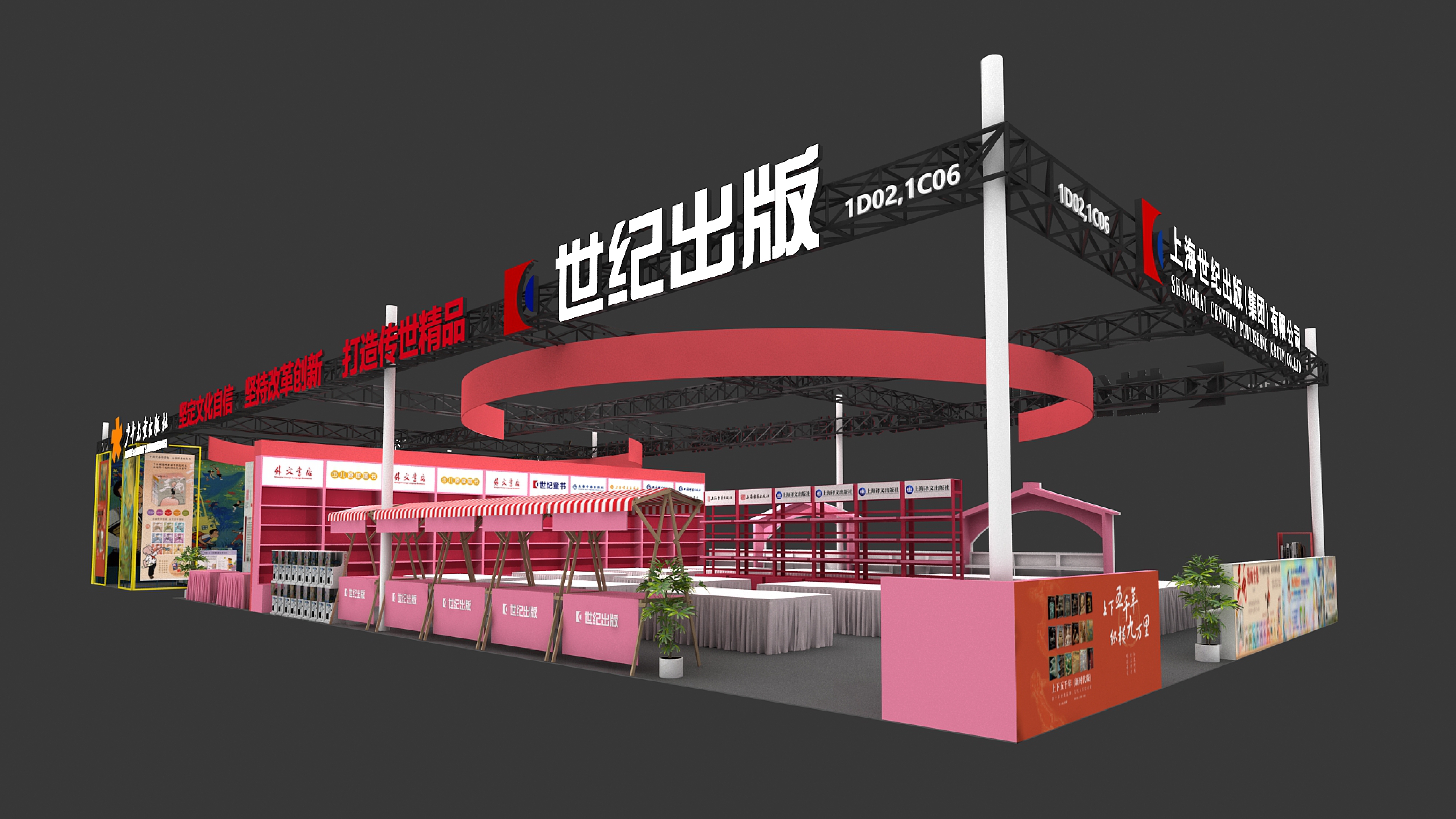 迪拜展臺(tái)搭建直播 迪拜展臺(tái)搭建直播