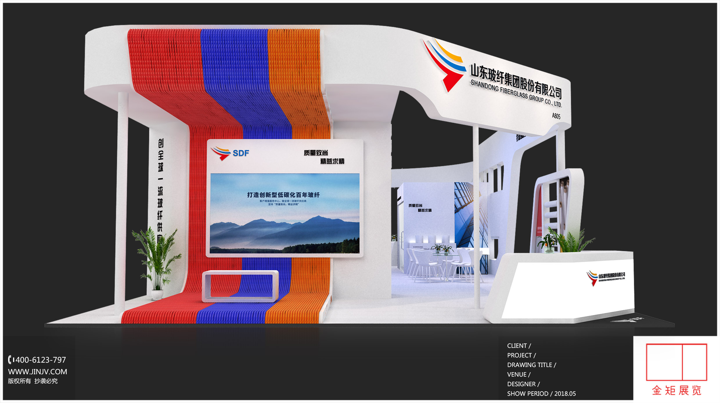 美國展臺搭建收費(fèi)標(biāo)準(zhǔn)最新 美國展臺搭建收費(fèi)標(biāo)準(zhǔn)最新