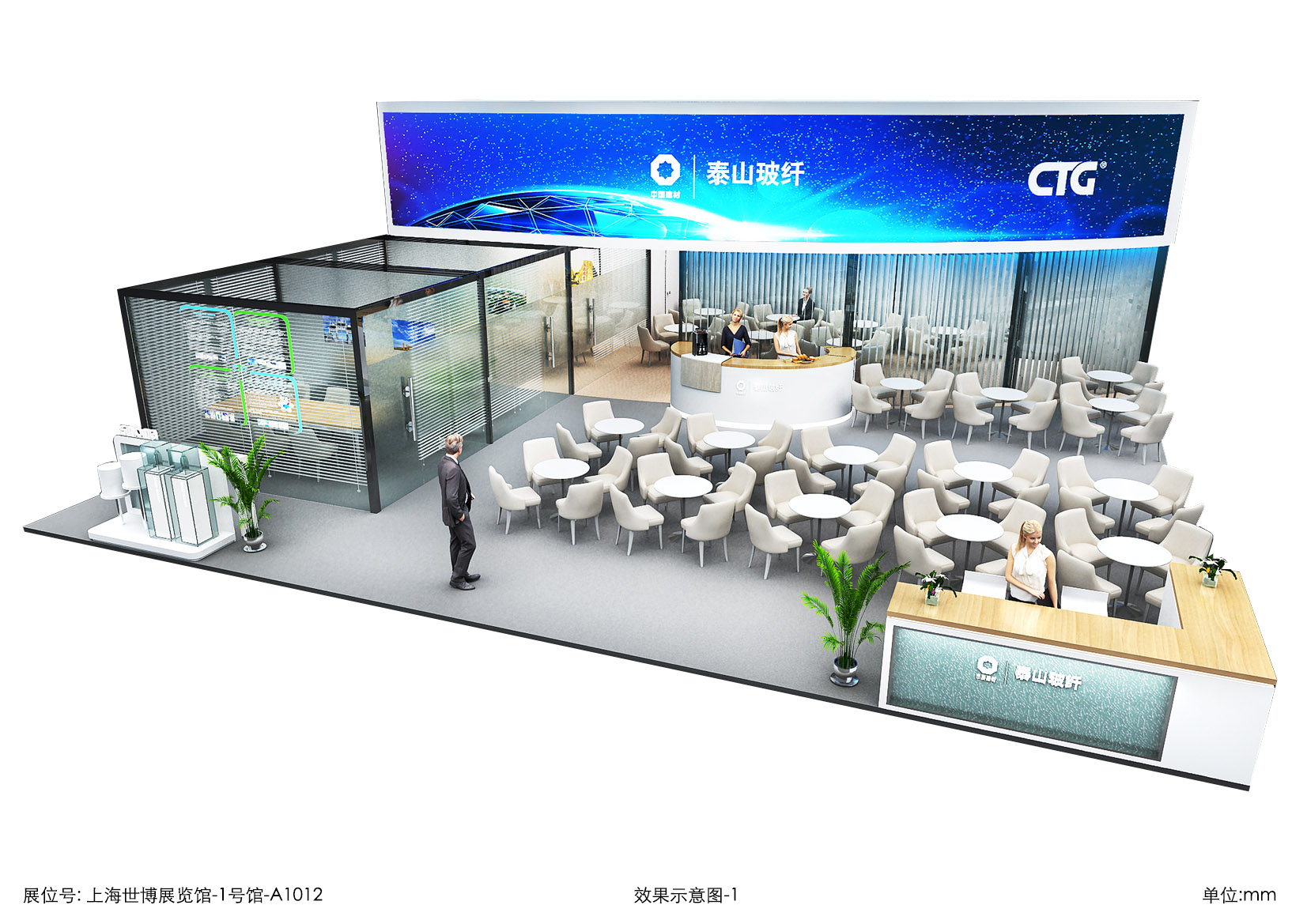 美國展臺搭建收費標準多少