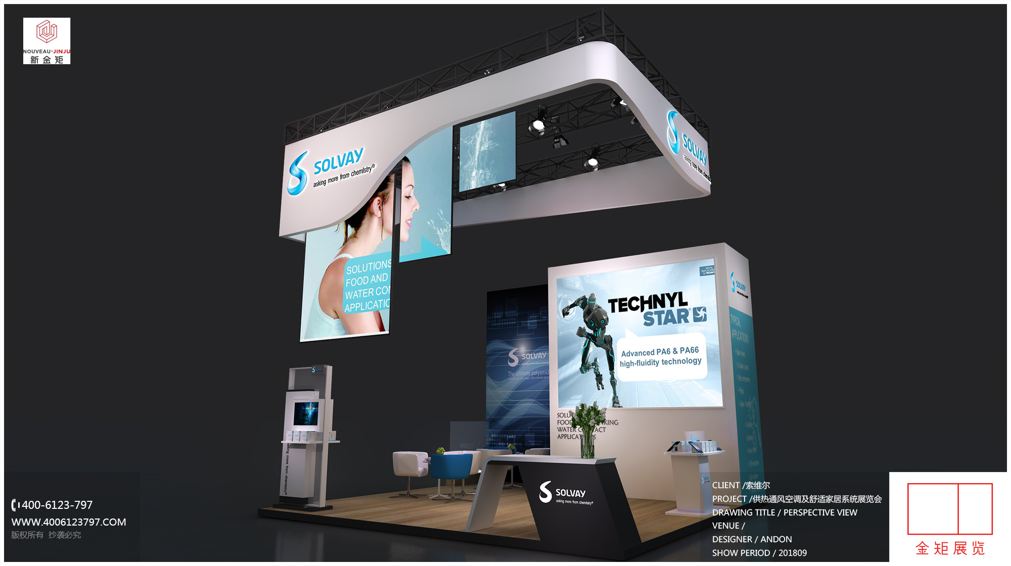 迪拜家具展臺(tái)搭建 迪拜家具展臺(tái)搭建