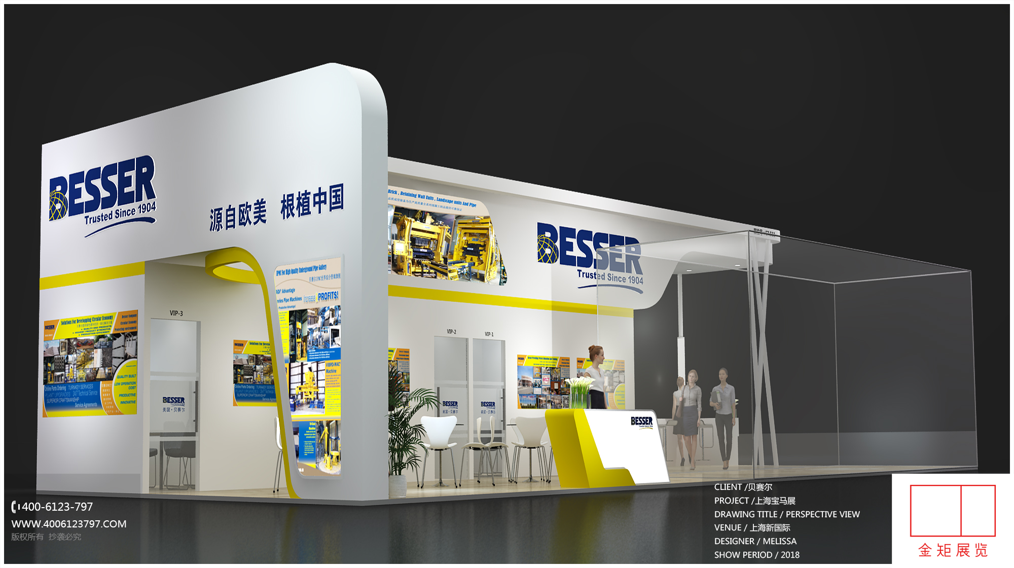 迪拜電力展臺搭建 迪拜電力展臺搭建