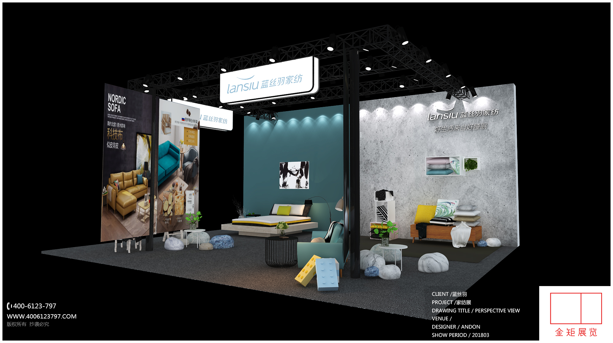 美國展臺(tái)搭建專業(yè)服務(wù) 美國展臺(tái)搭建專業(yè)服務(wù)