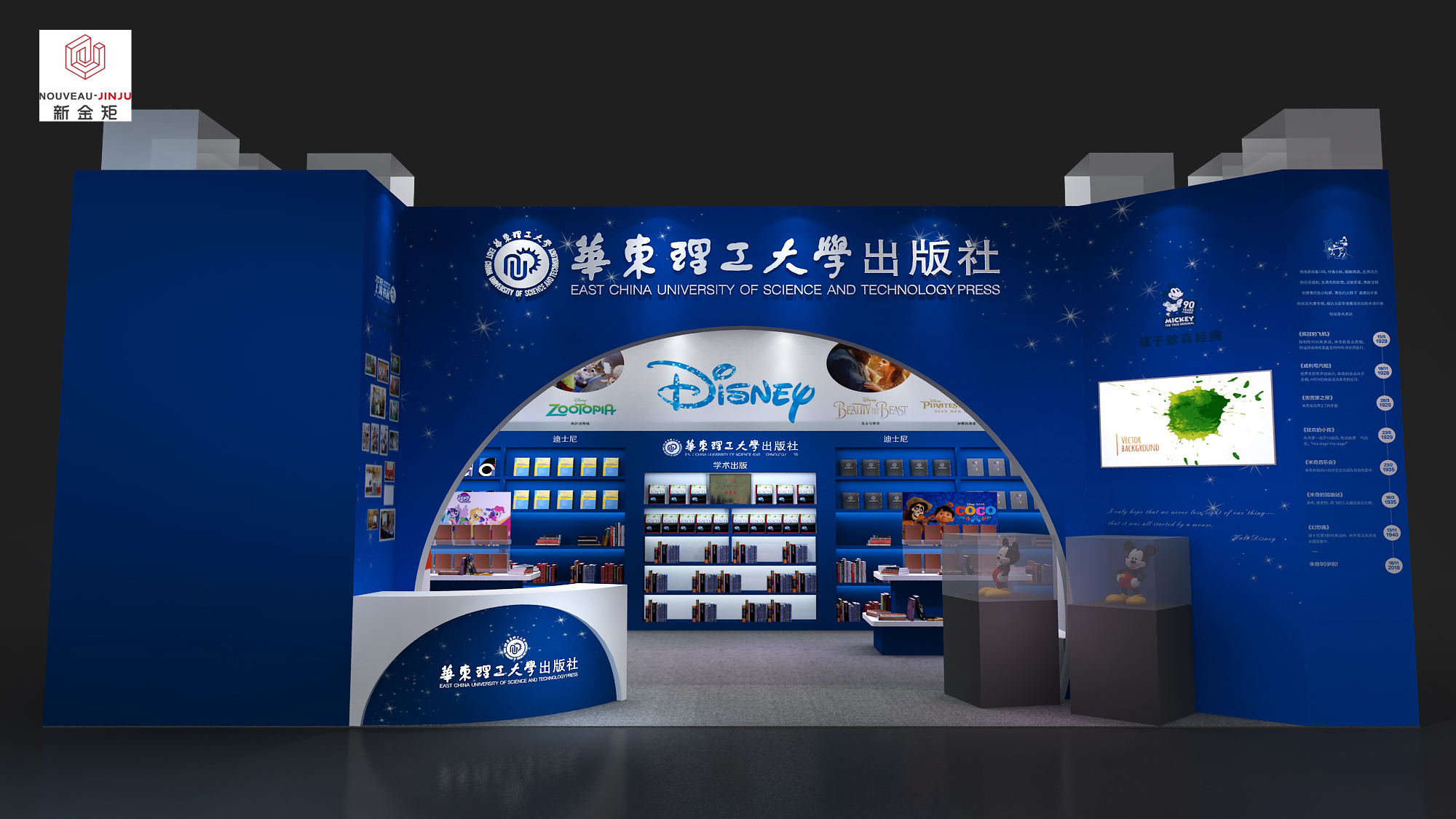 迪拜展臺搭建方法 迪拜展臺搭建方法