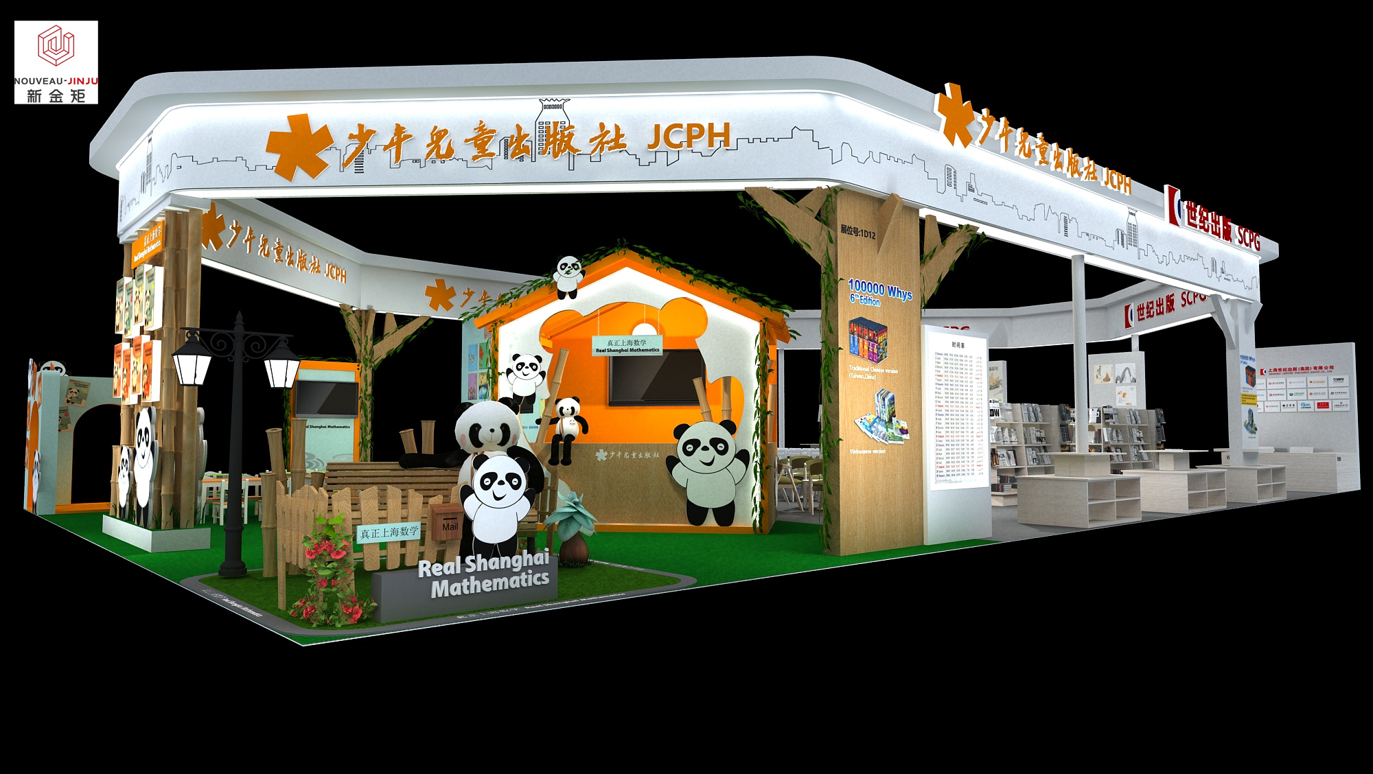 迪拜交通展臺(tái)搭建 迪拜交通展臺(tái)搭建