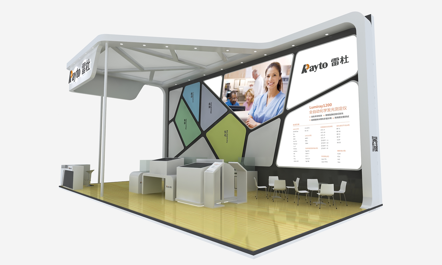 美國(guó)資質(zhì)展臺(tái)搭建 美國(guó)資質(zhì)展臺(tái)搭建