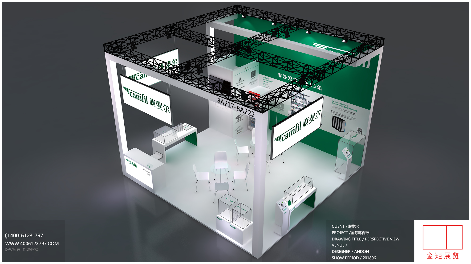 展會桁架搭建 展會桁架搭建