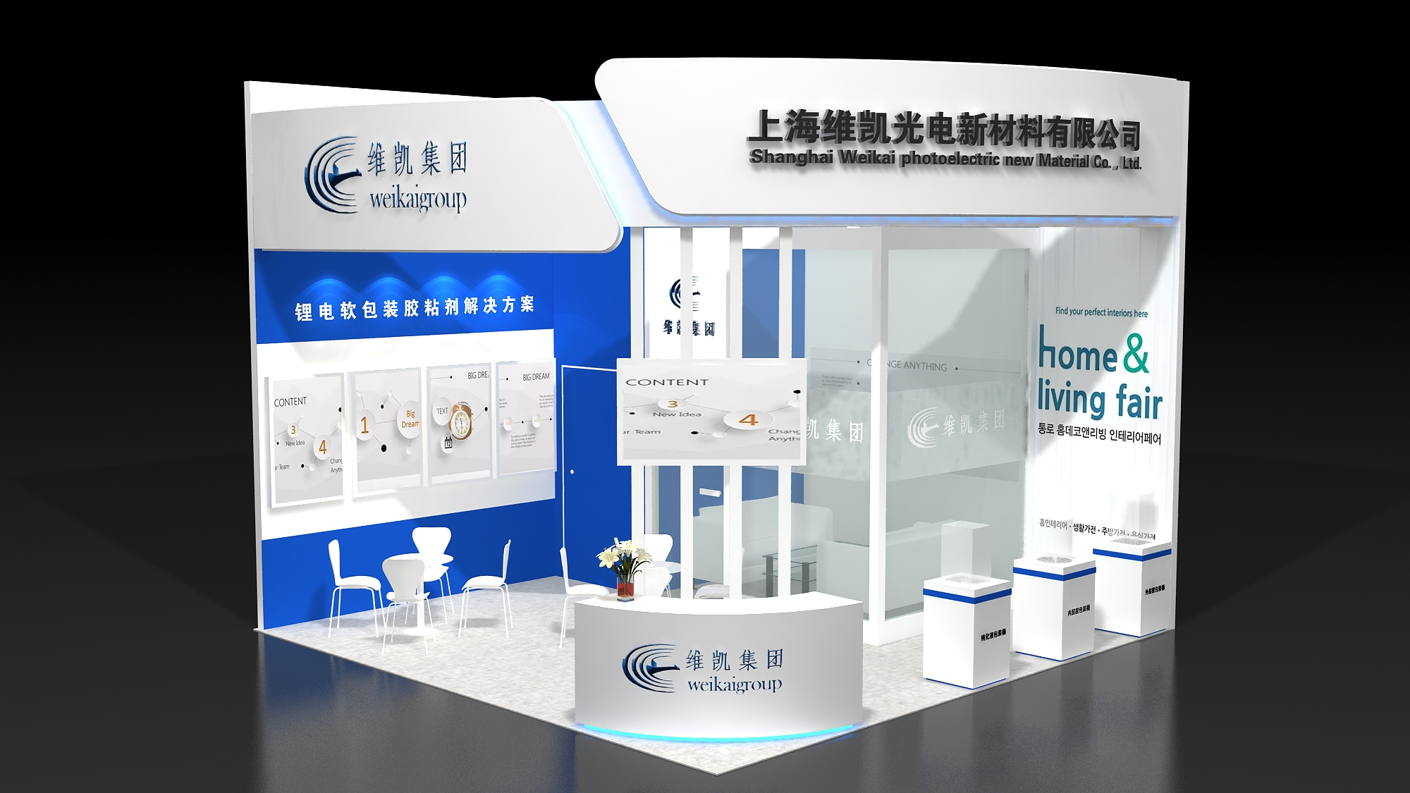 迪拜展會搭建 迪拜展會搭建