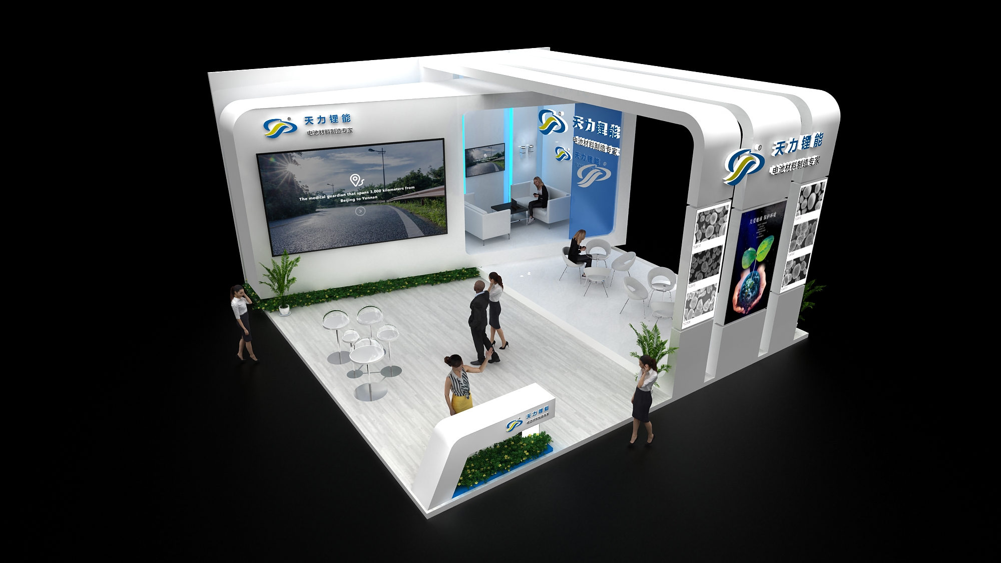 北京展會搭建公司 北京展會搭建公司