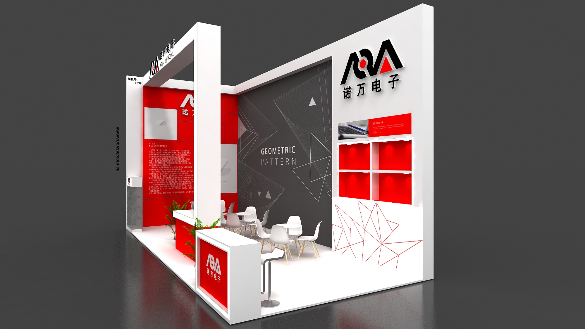 哈薩克斯坦展臺搭建 哈薩克斯坦展臺搭建