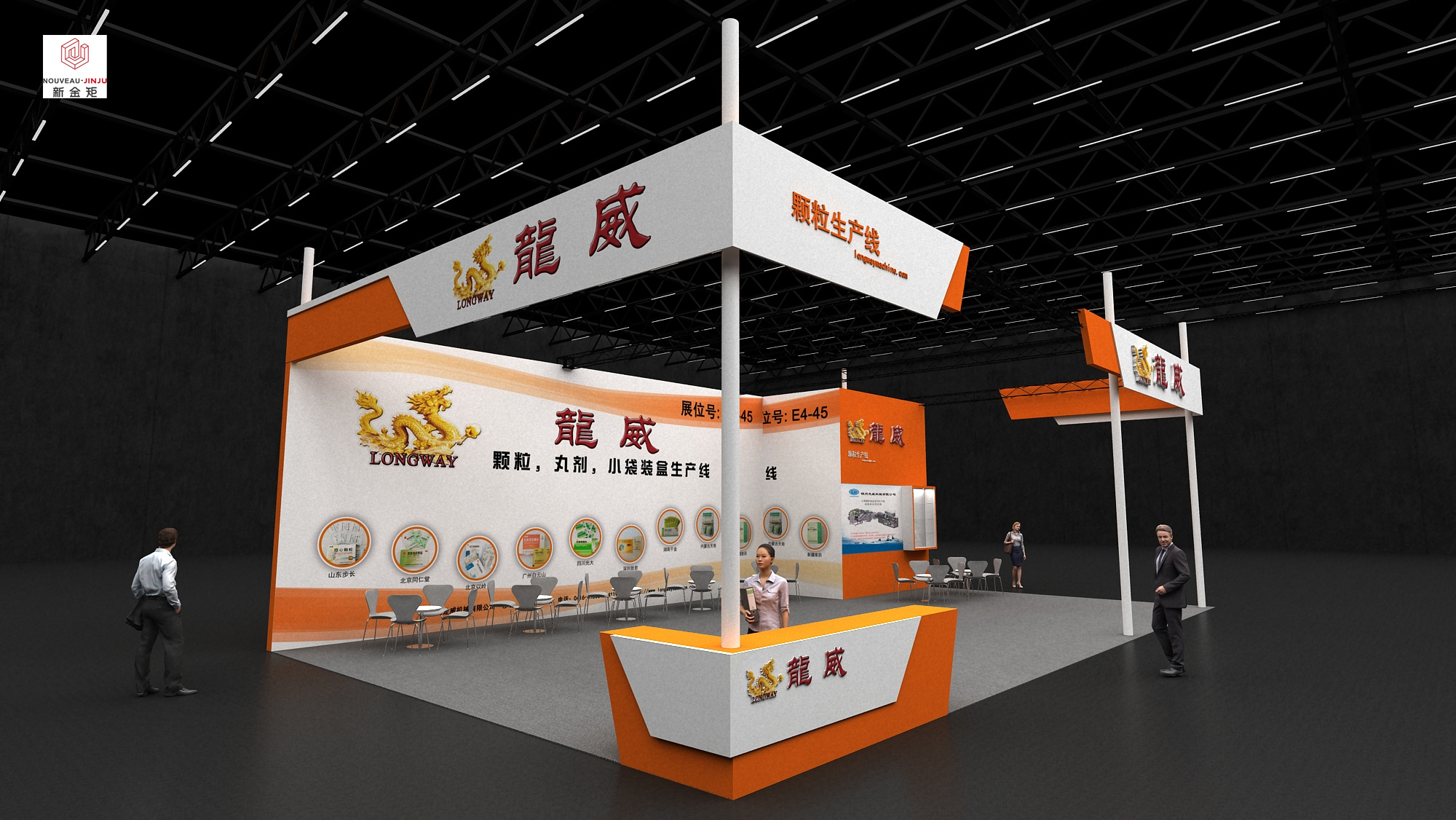 英國展臺(tái)搭建有限公司 英國展臺(tái)搭建有限公司