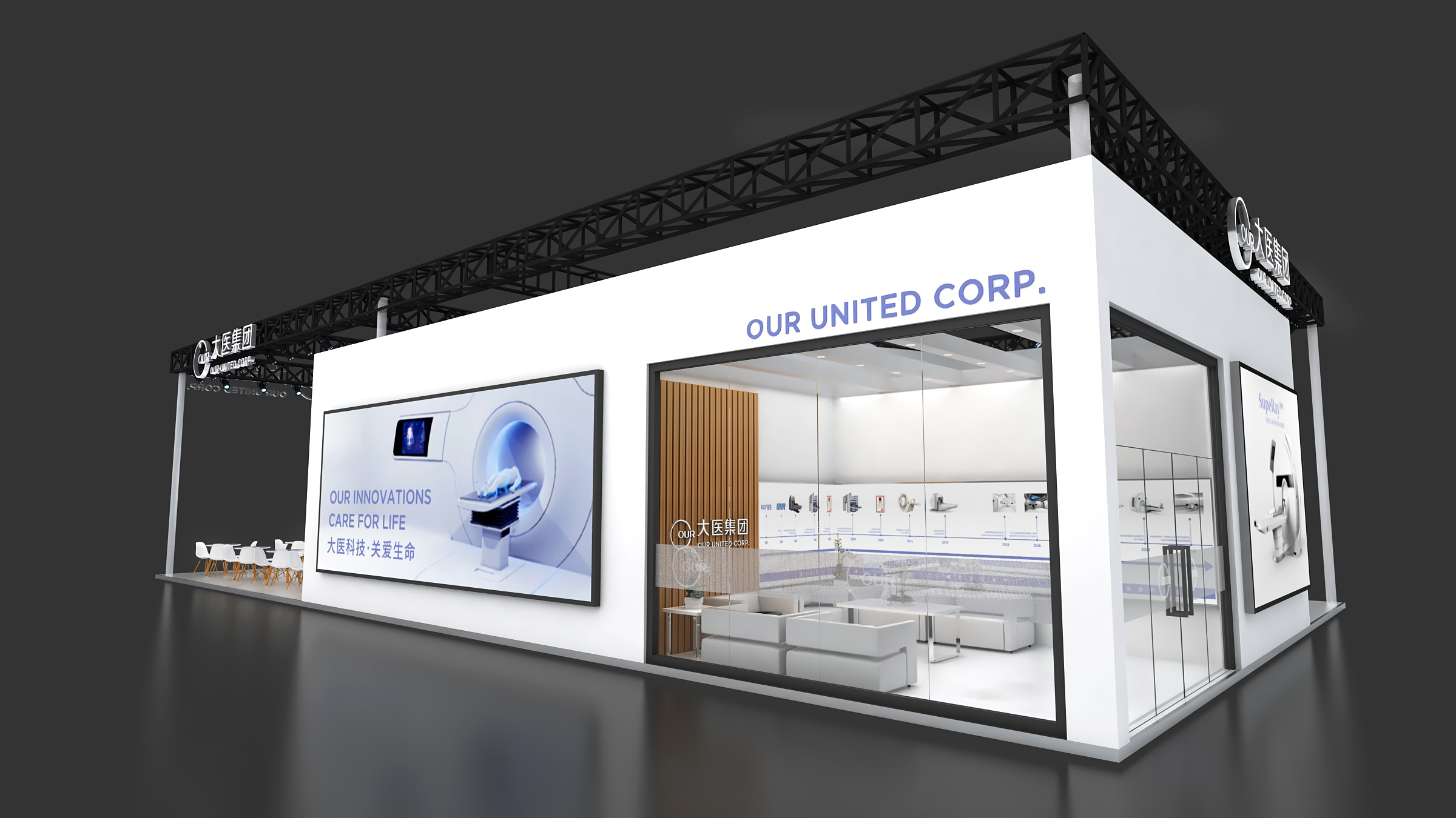 英國消費品展展臺搭建 英國消費品展展臺搭建