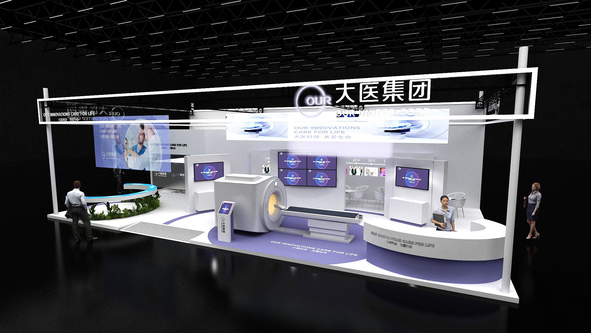 英國(guó)戶外用品展展臺(tái)搭建 英國(guó)戶外用品展展臺(tái)搭建