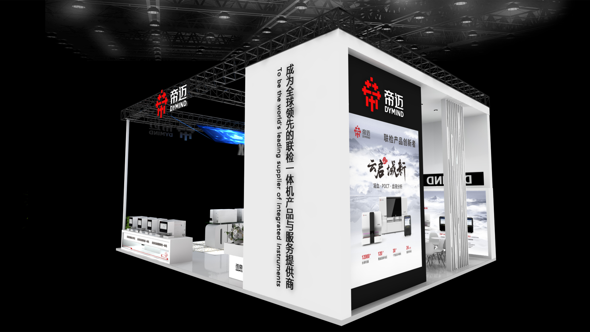 莫斯科展臺搭建誠信服務(wù) 莫斯科展臺搭建誠信服務(wù)