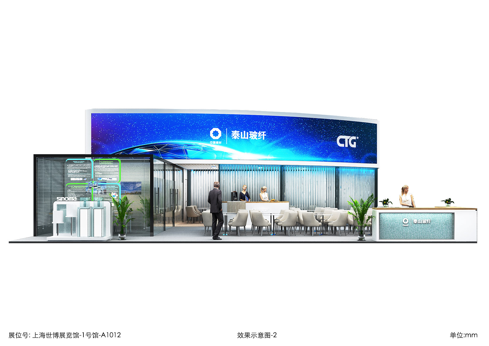 英國涂料展展臺(tái)搭建 英國涂料展展臺(tái)搭建