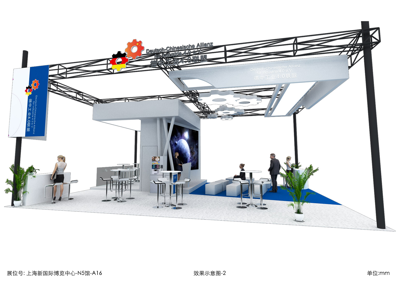 巴黎展臺搭建有限公司 巴黎展臺搭建有限公司