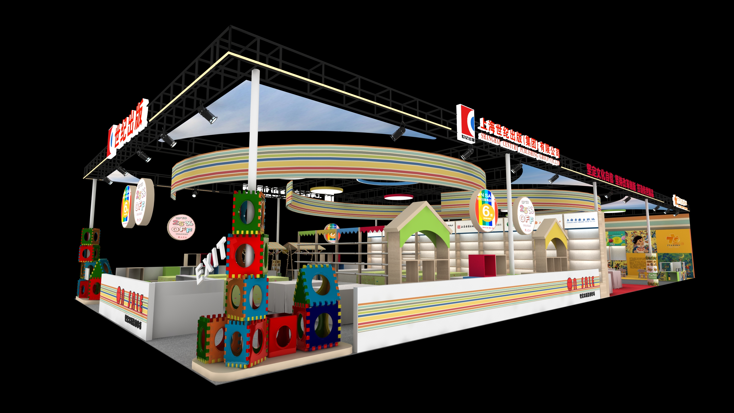 巴黎專業(yè)展臺(tái)搭建 巴黎專業(yè)展臺(tái)搭建