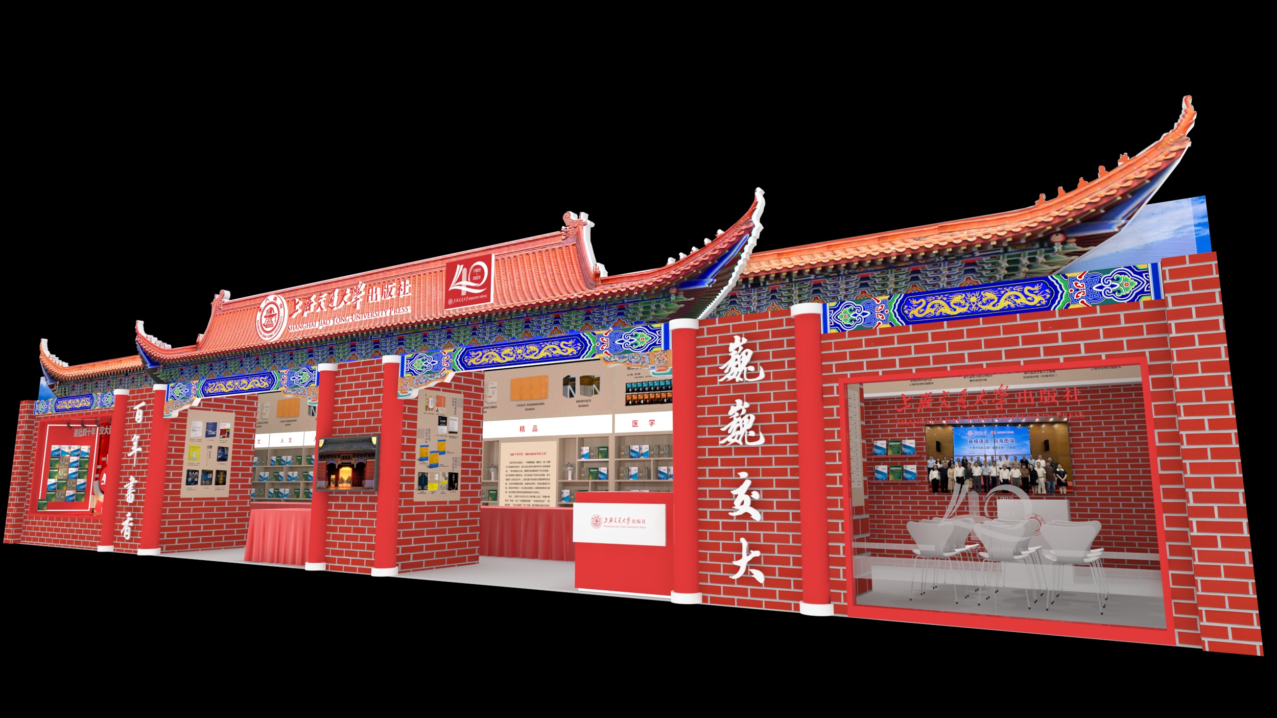 美國展臺搭建工廠 美國展臺搭建工廠