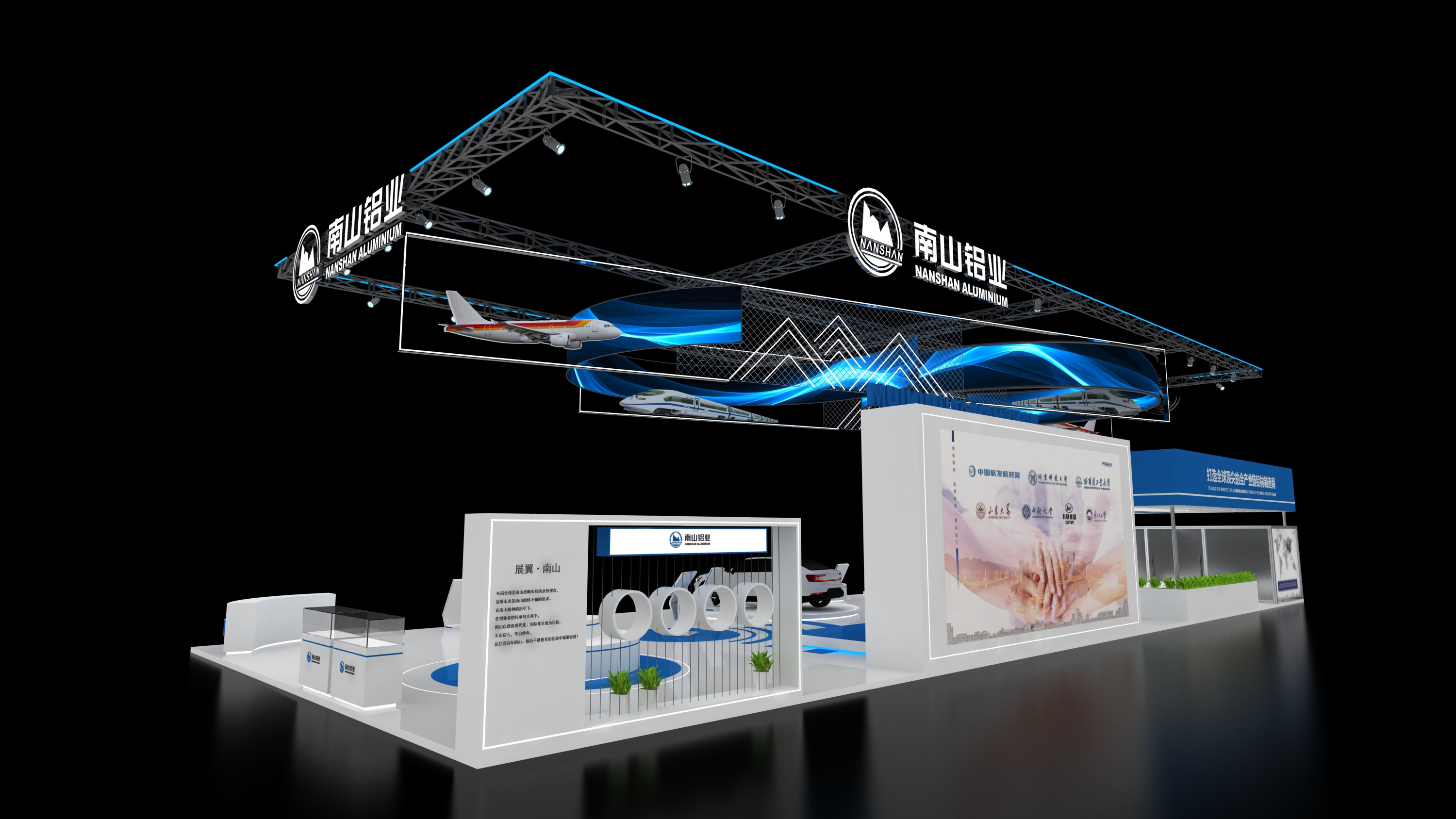 美國展臺搭建規(guī)劃 美國展臺搭建規(guī)劃