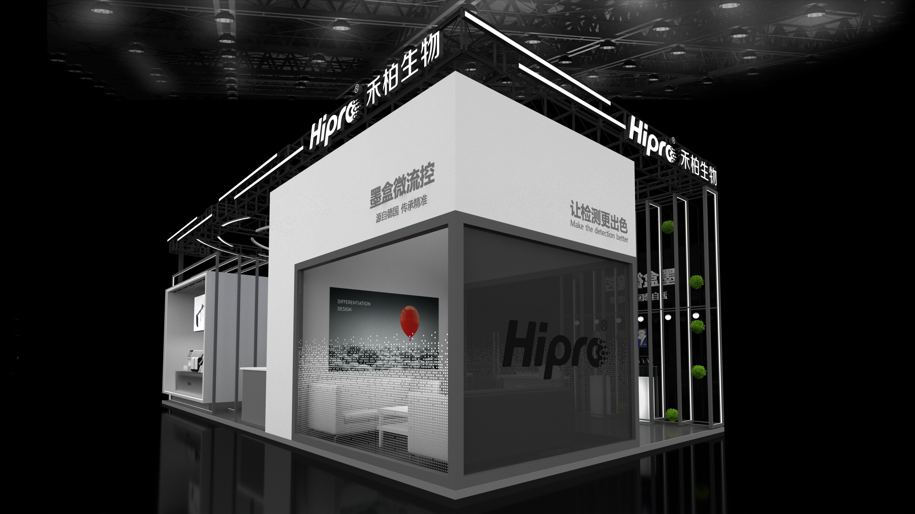 巴黎美容展展臺搭建 巴黎美容展展臺搭建