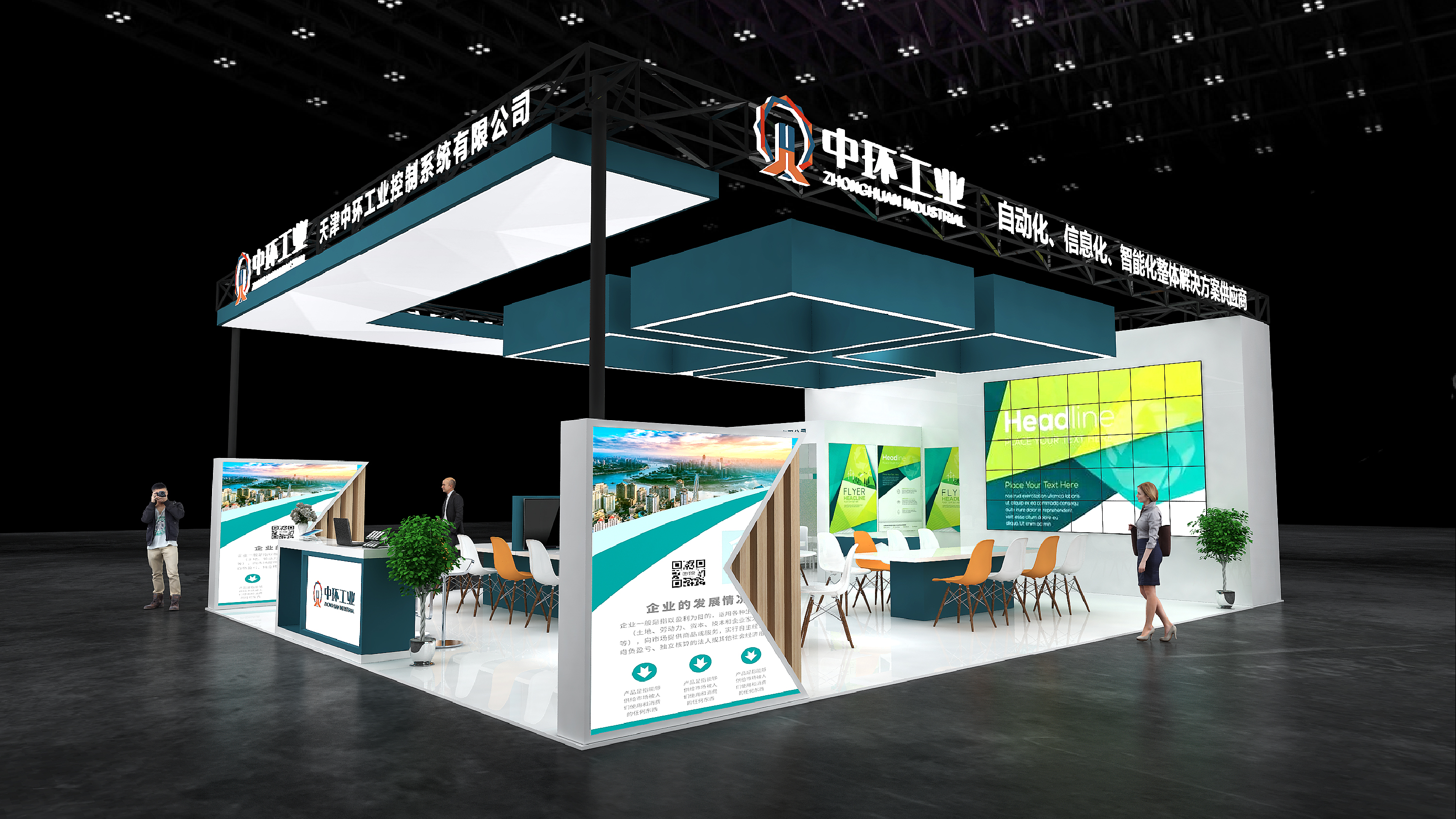 巴黎廣播電視展展臺(tái)搭建 巴黎廣播電視展展臺(tái)搭建