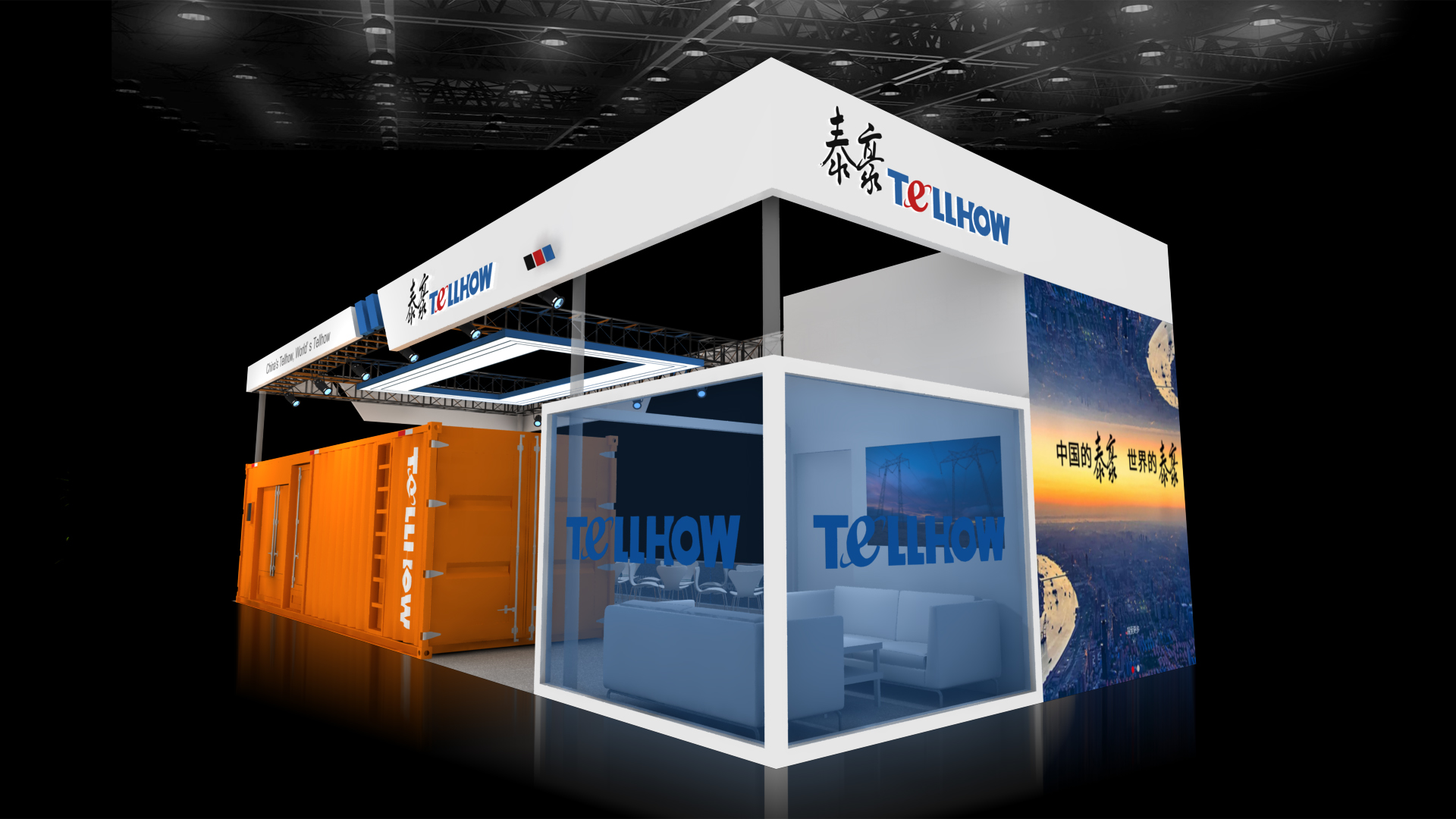 鄭州展會搭建 鄭州展會搭建