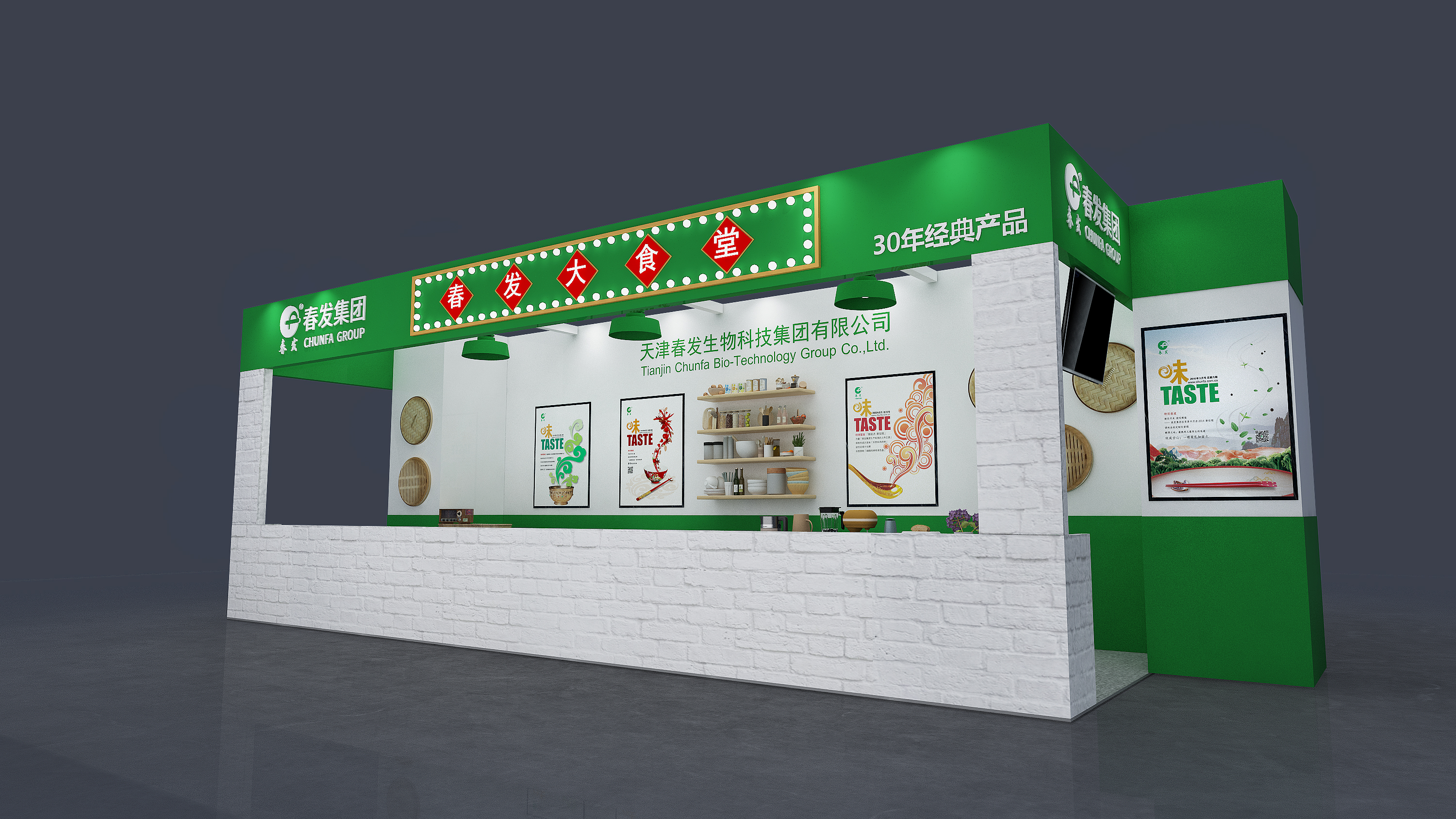 濟南展會搭建 濟南展會搭建