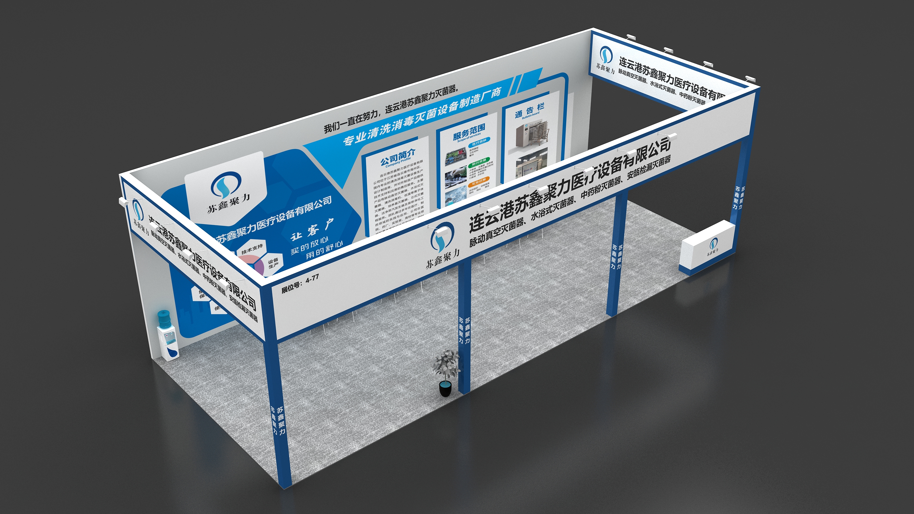 法國巴黎零售展展臺(tái)搭建 法國巴黎零售展展臺(tái)搭建