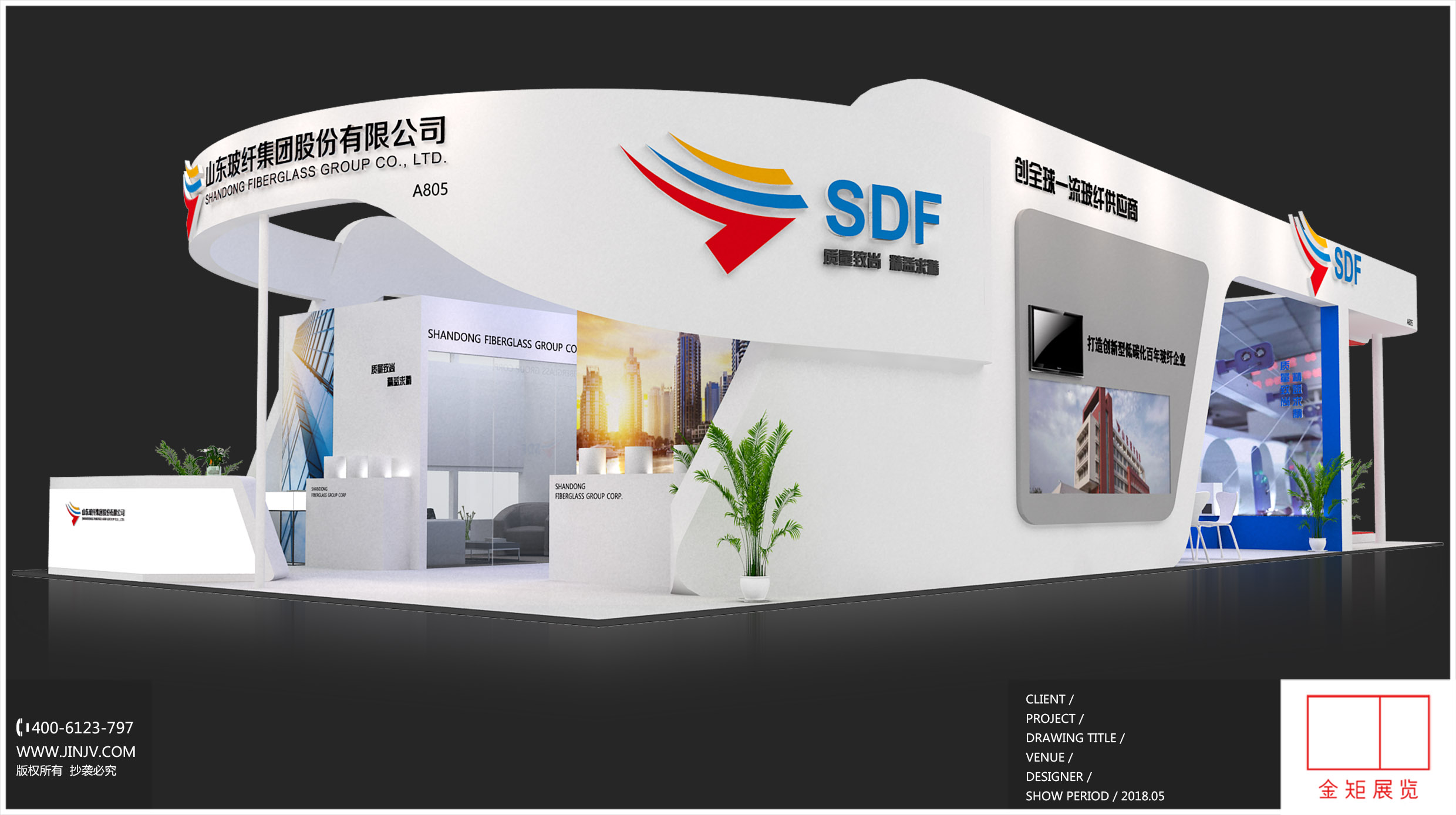 英國涂料展展臺搭建 英國涂料展展臺搭建