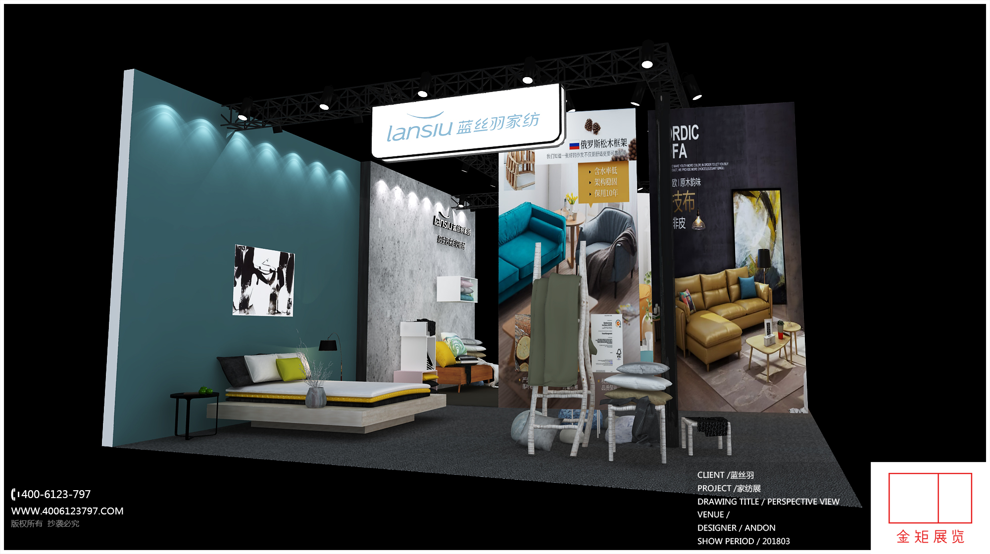 英國展會展臺搭建