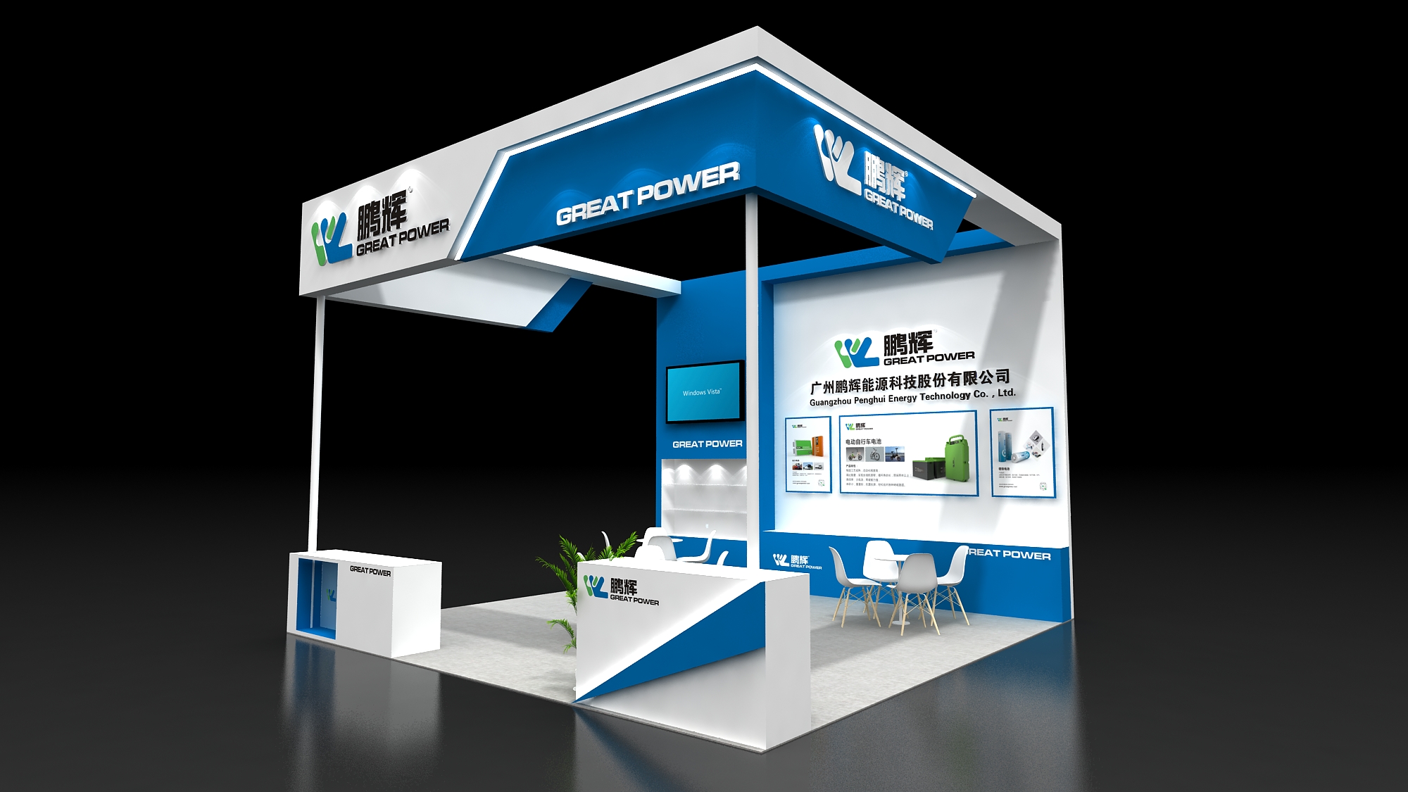 英國建材展展臺搭建 英國建材展展臺搭建