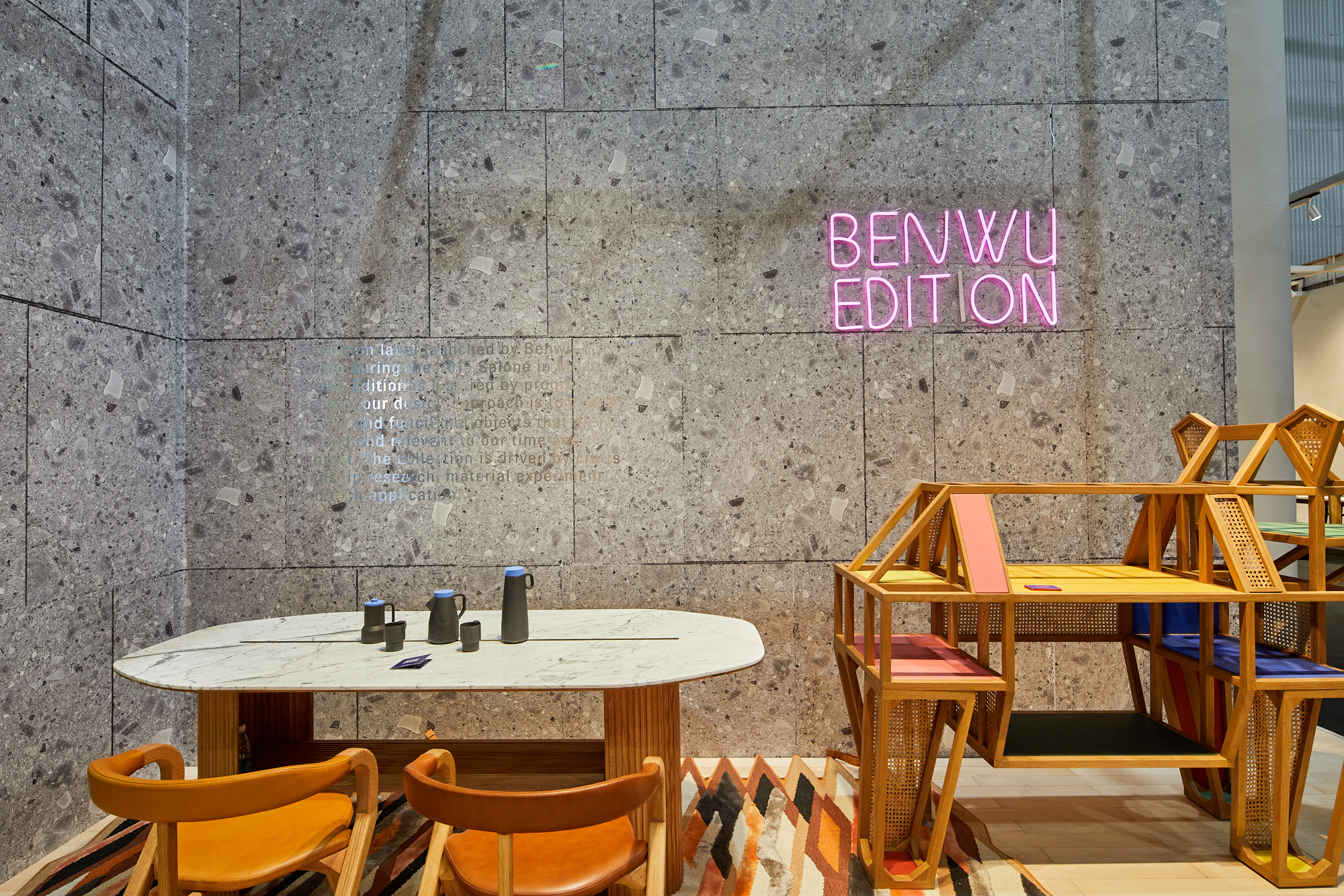 設計之春-BENWU